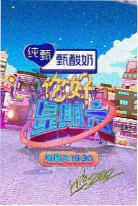 yy6080新视觉影视影院索引卡灶台边的宇宙封面